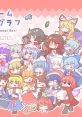 Dream Phonograph -Kubinashi Recollection Original Soundtrack- ドリームフォノグラフ -クビナシリコレクション オリジナルサウンドトラック-
Kubinashi Recollection - Video Game Music