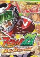 Eyeshield 21: Max Devil Power! アイシールド21 MAX DEVILPOWER! - Video Game Video game from Eyeshield 21: Max Devil