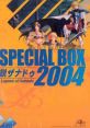 Falcom Special Box 2004 ファルコムスペシャルBOX2004 イース6+風の伝説ザナドゥ - Video Game Video game from Falcom Special