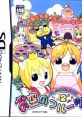 Colorful cover artwork of "Fruits Mura no Doubutsu-tachi 2," featuring cute characters in a vibrant fruit-themed world.