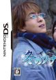 Fuyu no Sonata DS 冬のソナタDS - Video Game Video game from Fuyu no Sonata DS 冬のソナタDS for DS. Published by D3