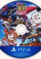 Game Tengoku CruisinMix Special Privilege Disc ゲーム天国 CruisinMix Special 特典ディスク - Video Game Video game from