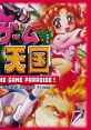 Game Tengoku THE GAME PARADISE! -Original Track- ゲーム天国 THE GAME PARADISE! オリジナルサウンドトラック - Video Game 