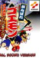 Ganbare Goemon! Uchuu Kaizoku Akogingu がんばれゴエモン〜宇宙海賊アコギング〜 - Video Game Video game from Ganbare