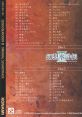 Genso Suikoden III Original Soundtrack 幻想水滸伝III オリジナルサウンドトラック - Video Game Music