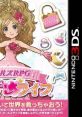 Girls RPG: Cinderellife ガールズRPG シンデレライフ - Video Game Video game from Girls RPG: Cinderellife ガールズRPG