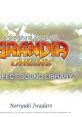 GRANDIA ONLINE -PERFECT LIBRARY- グランディア オンライン・パーフェクト・サウンドライブラリー - Video Game Video game 