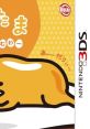 Gudetama: Hanjuku de Tanomuwa ぐでたま 半熟でたのむわー - Video Game Video game from Gudetama: Hanjuku de Tanomuwa