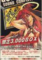 GUILTY GEAR COMPLETE BOX - Video Game Video game from GUILTY GEAR COMPLETE BOX for Arcade, Dreamcast, PS1, PS2,