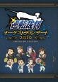 Gyakuten Saiban Orchestra Concert 2019 逆転裁判オーケストラコンサート2019 Phoenix Wright Ace Attorney Orchestra Concert