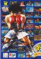 Hajime no Ippo: VICTORIOUS BOXERS Game Original track はじめの一歩　VICTORIOUS BOXERS　ゲームオリジナルサウンドトラック -