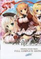 HARUOTO ALICE*GRAM -ORIGINAL TRACK- FULL COMPLETE EDITION 春音アリス＊グラム -ORIGINAL TRACK- FULL COMPLETE EDITION -