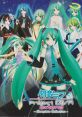 Hatsune Miku: Project DIVA extend Complete 初音ミク-Project DIVA- extend Complete - Video Game Video game from Hatsune