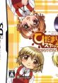 Hidamari Sketch: Doko Demo Sugoroku x365 ひだまりスケッチ どこでもすごろく×365 - Video Game Video game from Hidamari