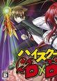 High School DxD ハイスクールD×D - Video Game Video game from High School DxD ハイスクールD×D for 3DS. Published by