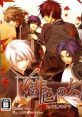 Hiiro no Kakera DS 緋色の欠片DS - Video Game Video game from Hiiro no Kakera DS 緋色の欠片DS for DS. Published by Idea