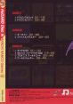 HuCARD Disc In BANDAI NAMCO Games Vol.1 - Video Game Video game from HuCARD Disc In BANDAI NAMCO Games Vol.1 for