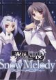 Hyouka no Genya -Eternal Waltz- Sound Track ~Snow Melody~ 氷花ノ幻夜 -Eternal Waltz- サウンドトラック 「Snow Melody」 - Video Game Music