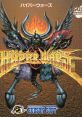 Hyper Wars (PC Engine CD) ハイパーウォーズ - Video Game Music