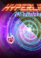 Hyperlight Ultimate - Video Game Video game from Hyperlight Ultimate for Switch. Published by CatfishBlues (2019). Uploaded