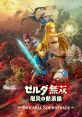 Hyrule Warriors - Age of Calamity Complete - Video Game Video game from Hyrule Warriors - Age of Calamity Complete for