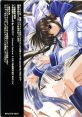 Izumo & Izumo2 Original Soundtrack IZUMO ＆ IZUMO2 オリジナル サウンドトラック - Video Game Music