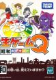Jinsei Game Q DS: Shouwa no Dekigoto 人生ゲームQ DS 昭和のデキゴト - Video Game Music