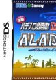 Jissen Pachi-Slot Hisshouhou! DS - Aladdin II Evolution 実戦パチスロ必勝法! アラジン2エボリューションDS - Video Game Video