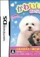 Kawaii Koinu DS 3 かわいい仔犬DS3 - Video Game Video game from Kawaii Koinu DS 3 かわいい仔犬DS3 for DS. Published by MTO