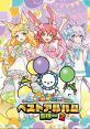 Maimai DX Best Album Chiho 2 maimai でらっくす ベストアルバムちほー2 - Video Game Video game from maimai DX Best Album