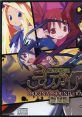 Makai Senki Disgaea Original Track Reprint 魔界戦記 ディスガイア オリジナル・サウンドトラック 復刻版 - Video Game Video gam