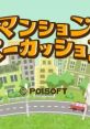 Mansion Percussion マンションパーカッション - Video Game Video game from Mansion Percussion マンションパーカッション for