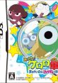 Mitsukete! Keroro Gunsou: Machigai Sagashi Daisakusen de arimasu! みつけて!ケロロ軍曹 まちがいさがし大作戦であります!