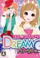 Model Oshare Audition: Dream Girl モデル☆おしゃれオーディション ドリームガール - Video Game Video game from Model Oshare