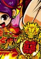 Moeyo! Kung-Fu Lady Dragon Original track & Remixes (Pachislot) 燃えよ!功夫淑女ドラゴン