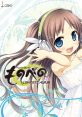 Monobeno COMPLETE ALBUM ものべの COMPLETE ALBUM - Video Game Video game from Monobeno COMPLETE ALBUM ものべの COMPLETE