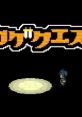 Monokage Quest モノカゲクエスト - Video Game Music