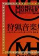 Monster Hunter Hunting III ~Monster Hunter Portable 3rd & Rare Track~ モンスターハンター狩猟音楽集3