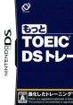 Motto TOEIC Test DS Training もっとTOEIC TEST DSトレーニング - Video Game Video game from Motto TOEIC Test DS Training もっ