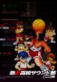 Nekketsu High School Club SFC Compilation 熱血高校サウンド部SFC編 Nekketsu Koukou -bu SFC Hen - Video Game Video game 