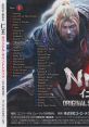 NIOH ORIGINAL TRACK 仁王 オリジナルサウンドトラック - Video Game Video game from NIOH ORIGINAL TRACK 仁王