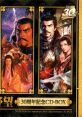 NOBUNAGA's ambition 30th Anniversary CD-BOX 信長の野望 30周年記念CD-BOX Nobunaga no Yabou 30-shuunen Kinen CD-BOX - Video