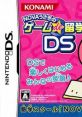 Nova Usagi no Game de Ryuugaku! DS NOVAうさぎのゲームde留学!?DS - Video Game Video game from Nova Usagi no Game de