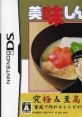 Oishinbo: DS Recipe Shuu 美味しんぼ DSレシピ集 - Video Game Video game from Oishinbo: DS Recipe Shuu 美味しんぼ