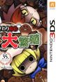 Osawari Tantei Nameko Daihanshoku Funghi Puzzle: Funghi Explosion おさわり探偵 なめこ大繁殖 - Video Game Video game from Os