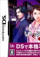 Otona no DS Mystery: Izumi Jiken File 大人のDSミステリー いづみ事件ファイル - Video Game Video game from Otona no DS