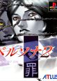 Persona 2: Innocent Sin Persona 2 Tsumi - Video Game Video game from Persona 2: Innocent Sin Persona 2 Tsumi for PS1.