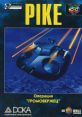 Pike Pike: Операция "Громовержец" - Video Game Music