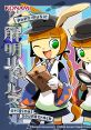 Pop'n Kaimei Riddles Original pop'n 解明リドルズ Original - Video Game Video game from pop'n Kaimei Riddles Original