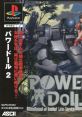 Power Dolls 2 Power Dolls 2: Detachment of Limited Line Service パワードール2 - Video Game Video game from Power Dolls 2